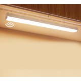 人感センサーライト LED 壁掛け照明 | PlusNao | 詳細画像2