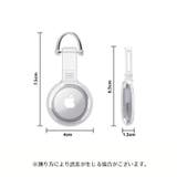 AirTagケース エアタグカバー 保護ケース | PlusNao | 詳細画像10 