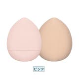 メイクパフ ミニサイズ スポンジ | PlusNao | 詳細画像13