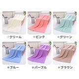 フェイスタオル 35×75cm バス用品 | PlusNao | 詳細画像13