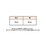 フェイスタオル 35×75cm バス用品 | PlusNao | 詳細画像14