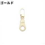 ジッパータブ 同色2個セット ジッパープル | PlusNao | 詳細画像8