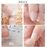 ネイル用両面テープ 5枚セット ネイルチップ用シール | PlusNao | 詳細画像4