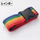 スーツケースベルト 単品 1本 | PlusNao | 詳細画像8