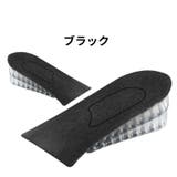 シークレットインソール ハーフインソール 2層 | PlusNao | 詳細画像10