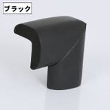 コーナーガードクッション 同色5個セット L字型 | PlusNao | 詳細画像15