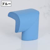 コーナーガードクッション 同色5個セット L字型 | PlusNao | 詳細画像17