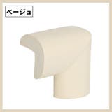 コーナーガードクッション 同色5個セット L字型 | PlusNao | 詳細画像19