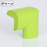 コーナーガードクッション 同色5個セット L字型 | PlusNao | 詳細画像9