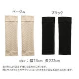 二の腕サポーター 両腕用 2枚セット | PlusNao | 詳細画像8 