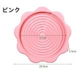 トレイ コースター 単品 | PlusNao | 詳細画像10