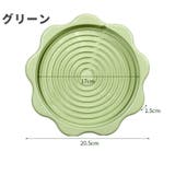 トレイ コースター 単品 | PlusNao | 詳細画像11