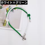 バッグストラップ ハンドストラップ スマホストラップ | PlusNao | 詳細画像13