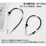 バッグストラップ ハンドストラップ スマホストラップ | PlusNao | 詳細画像16