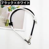 バッグストラップ ハンドストラップ スマホストラップ | PlusNao | 詳細画像9