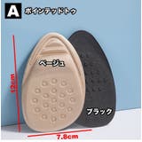 インソール ハーフサイズ 1ペア | PlusNao | 詳細画像18 