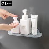 ウォールシェルフ 壁掛けシェルフ 壁掛け棚 | PlusNao | 詳細画像14 