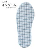 インソール 中敷き 子ども用 | PlusNao | 詳細画像1
