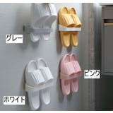 スリッパラック スリッパスタンド ラック | PlusNao | 詳細画像4 