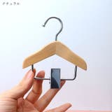ミニハンガー 収納用ハンガー ハンガーピンチ | PlusNao | 詳細画像10