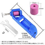 ドリルビットシャープナー ドリルビット研磨器 砥石 | PlusNao | 詳細画像10