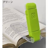 クリップライト ブックライト 読書灯 | PlusNao | 詳細画像15