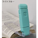 クリップライト ブックライト 読書灯 | PlusNao | 詳細画像17
