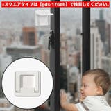 戸口ロック 窓ストッパー 2個セット | PlusNao | 詳細画像3
