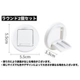 戸口ロック 窓ストッパー 2個セット | PlusNao | 詳細画像9
