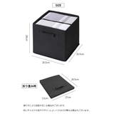 収納ケース 収納ボックス 折り畳み | PlusNao | 詳細画像20 