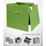 収納ケース 収納ボックス 折り畳み | PlusNao | 詳細画像7 