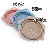 メイクブラシクリーナー 洗浄ボウル スポンジクリーナー | PlusNao | 詳細画像14