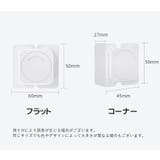 チャイルドロック 単品 1個 | PlusNao | 詳細画像18 