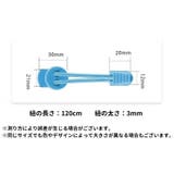 靴紐 左右2本セット 1ペア | PlusNao | 詳細画像20