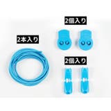 靴紐 左右2本セット 1ペア | PlusNao | 詳細画像5