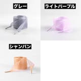 靴紐 靴ひも シューレース | PlusNao | 詳細画像9