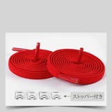 靴紐 160cm 靴ひも | PlusNao | 詳細画像16 