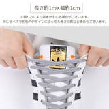 靴紐 160cm 靴ひも | PlusNao | 詳細画像20 