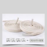 靴紐 160cm 靴ひも | PlusNao | 詳細画像8 