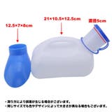 携帯トイレ 簡易トイレ 1000ml | PlusNao | 詳細画像5