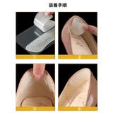 靴擦れ防止パッド 1ペア 計2枚 | PlusNao | 詳細画像11