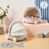 収納ケース 収納ボックス 小物入れ | PlusNao | 詳細画像1