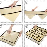 衣類収納ボックス 下着収納ケース 4点セット | PlusNao | 詳細画像12