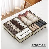 衣類収納ボックス 下着収納ケース 4点セット | PlusNao | 詳細画像17