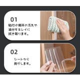 ドアハンドルクッション 1シート ドアストッパー | PlusNao | 詳細画像13 