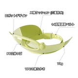 シャンプーハット 子供 赤ちゃん | PlusNao | 詳細画像10 