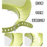 シャンプーハット 子供 赤ちゃん | PlusNao | 詳細画像11 