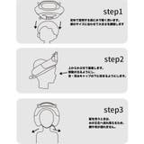 シャンプーハット 子供 赤ちゃん | PlusNao | 詳細画像13 