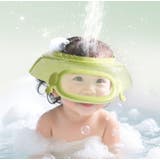 シャンプーハット 子供 赤ちゃん | PlusNao | 詳細画像3 