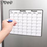 ホワイトボード メモボード カレンダー表示 | PlusNao | 詳細画像8
